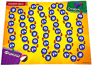 Board Game - Positiviom. For Kids