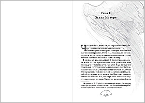 Liu Yao. The Resurrection of the Fuyao Clan. Volume 1 (book with trimmed edges + postcard + bookmark + cards)