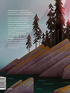 The Wild Robot on the Island