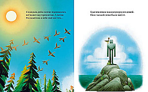 The Wild Robot on the Island