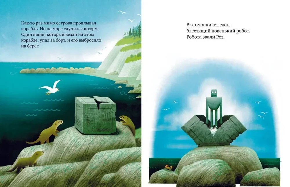 The Wild Robot on the Island