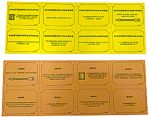 Board Game - Monopoly. Heroes