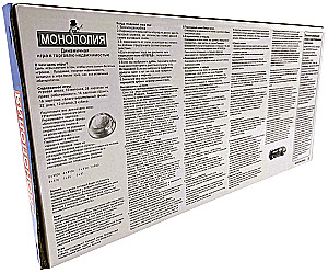 Board Game - Monopoly. Heroes