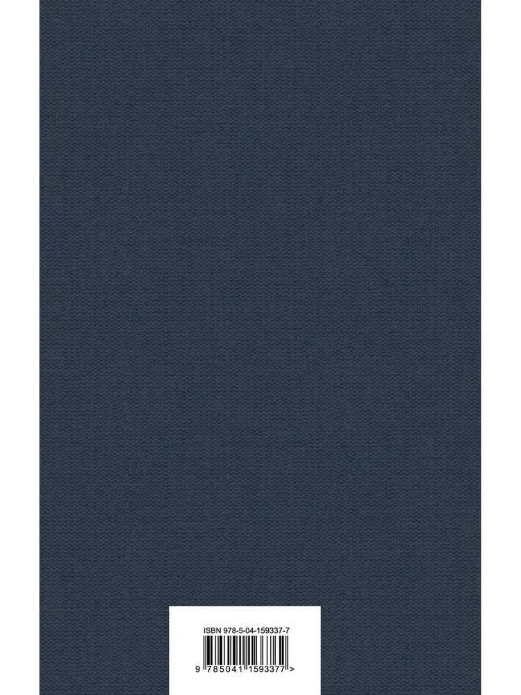 The Great Pentateuch of F. M. Dostoevsky (Crime and Punishment, The Brothers Karamazov, The Idiot, The Adolescent, Demons)