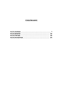 The Great Pentateuch of F. M. Dostoevsky (Crime and Punishment, The Brothers Karamazov, The Idiot, The Adolescent, Demons)