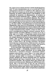 The Great Pentateuch of F. M. Dostoevsky (Crime and Punishment, The Brothers Karamazov, The Idiot, The Adolescent, Demons)