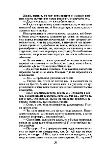 The Great Pentateuch of F. M. Dostoevsky (Crime and Punishment, The Brothers Karamazov, The Idiot, The Adolescent, Demons)