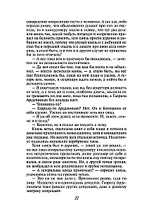 The Great Pentateuch of F. M. Dostoevsky (Crime and Punishment, The Brothers Karamazov, The Idiot, The Adolescent, Demons)