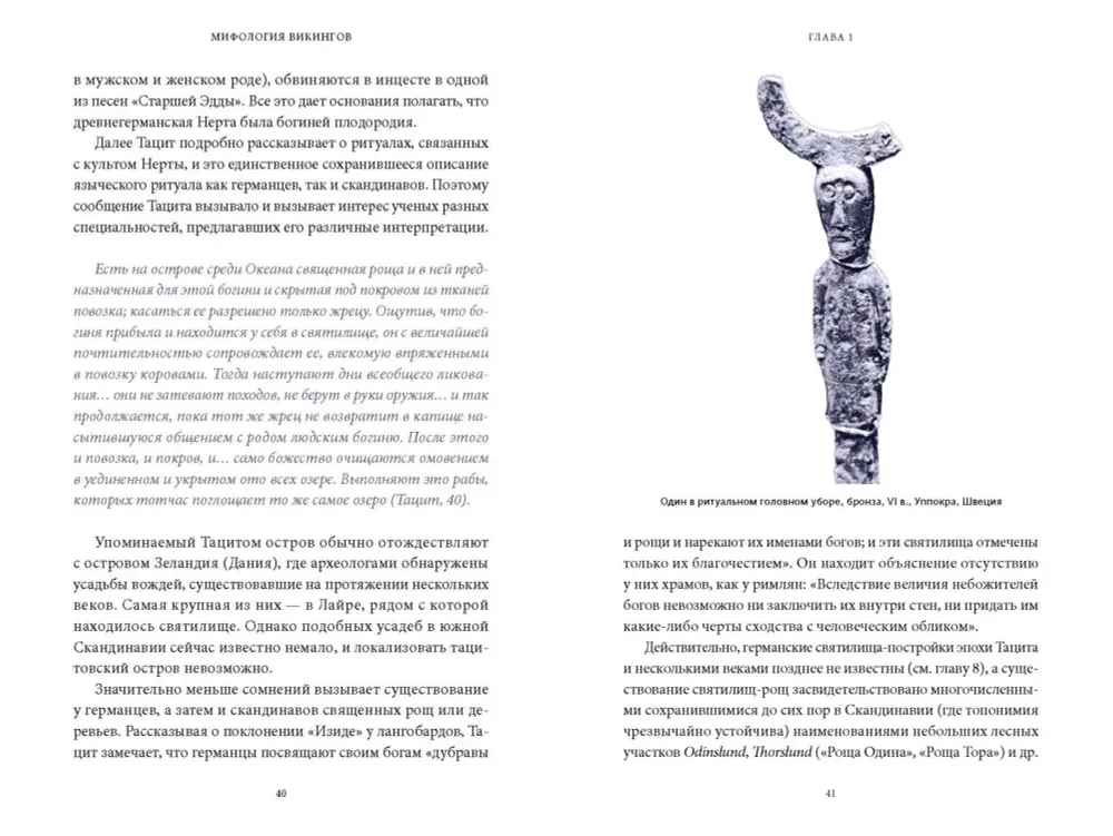 Norse Mythology. From Freyja's Cats and Idunn's Apples to the World Abyss and the Twilight of the Gods