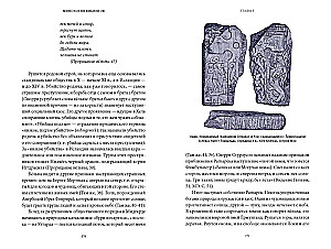 Norse Mythology. From Freyja's Cats and Idunn's Apples to the World Abyss and the Twilight of the Gods