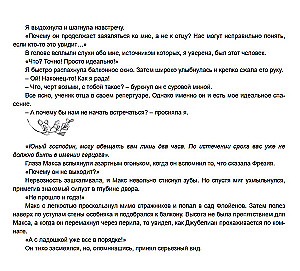 Dad, I'm Against This Marriage. Volume 2