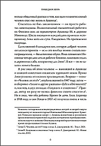 The Righteous of the World. A Story of a Quiet Heroism of World War II