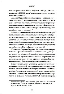 The Righteous of the World. A Story of a Quiet Heroism of World War II