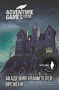 Laiko Sargų Academia