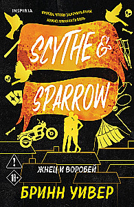 The Reaper and the Sparrow