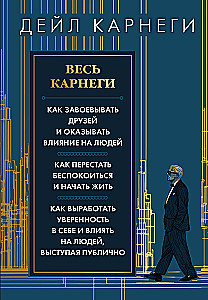 The Complete Carnegie. How to Win Friends and Influence People. How to Stop Worrying and Start Living. How to Develop Self-Confidence and Influence People While Speaking in Public