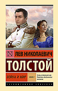 War and Peace. Book 2