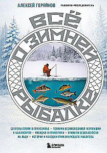 Everything about winter fishing