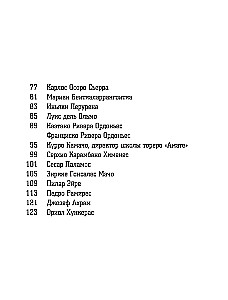 Spanisches Heft. Subjektive Sicht