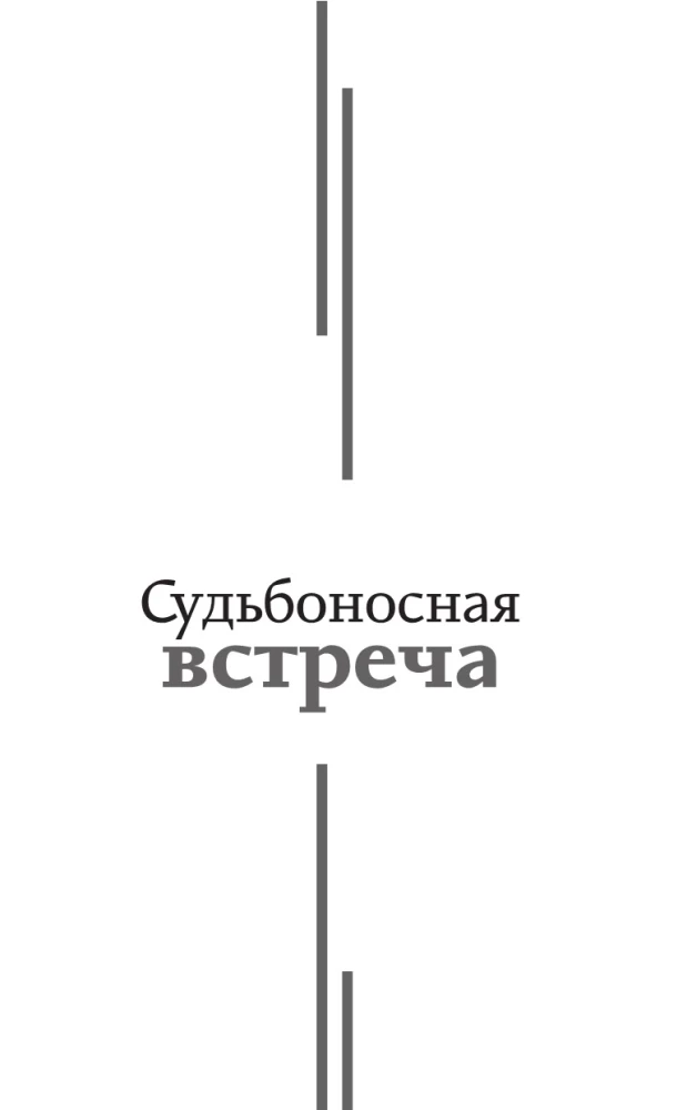 Egipt. Wszystkie subtelności