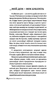 Egipt. Wszystkie subtelności