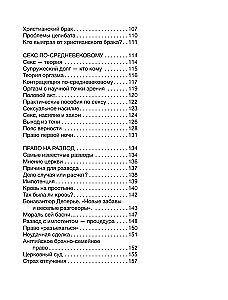 Ohtlik keskaja. Igapäevaelu lääne-Euroopa kultuurist
