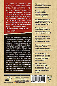 Jedzenie i ewolucja: historia Homo Sapiens na talerzu