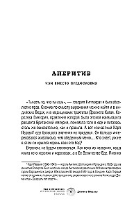 Jedzenie i ewolucja: historia Homo Sapiens na talerzu