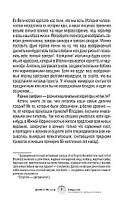 Jedzenie i ewolucja: historia Homo Sapiens na talerzu