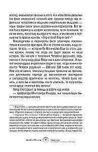 Jedzenie i ewolucja: historia Homo Sapiens na talerzu