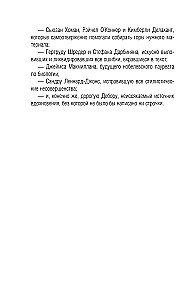 Jedzenie i ewolucja: historia Homo Sapiens na talerzu