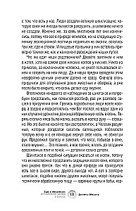 Jedzenie i ewolucja: historia Homo Sapiens na talerzu