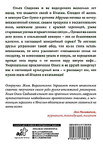 Włochy. Niepodkuty but