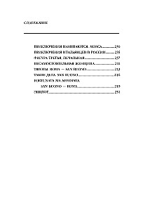 Włochy. Niepodkuty but