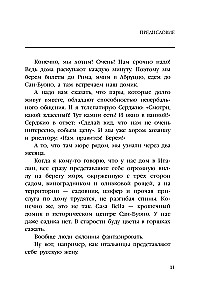 Włochy. Niepodkuty but