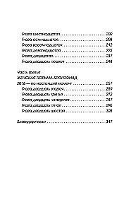 Vanglaarst. Armastuse, usu ja kaastunde lood