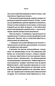 Vanglaarst. Armastuse, usu ja kaastunde lood