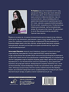 Эпоха Вермеера. Загадочный гений Барокко и заря Новейшего времени