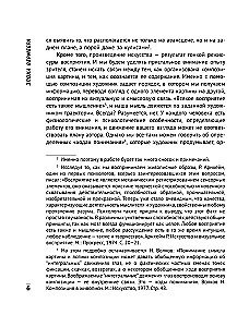 Эпоха Вермеера. Загадочный гений Барокко и заря Новейшего времени