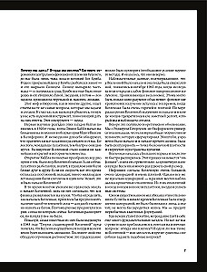 Päritolu (peaaegu) kõigest maailmas