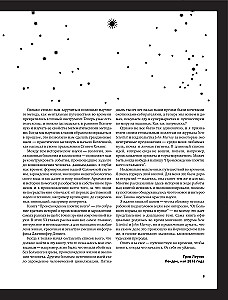 Päritolu (peaaegu) kõigest maailmas