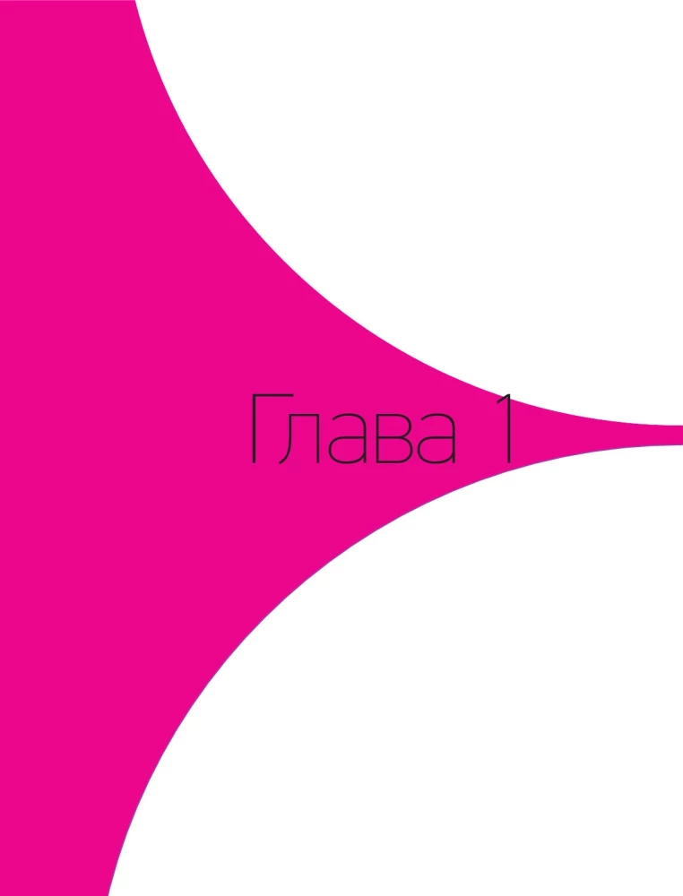 Päritolu (peaaegu) kõigest maailmas