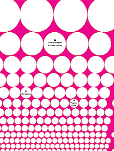 Päritolu (peaaegu) kõigest maailmas