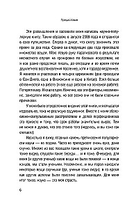 The Mechanism of the Universe: How the Laws of Science Govern the World and How We Learned About It