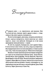 The Mechanism of the Universe: How the Laws of Science Govern the World and How We Learned About It