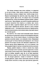 The Mechanism of the Universe: How the Laws of Science Govern the World and How We Learned About It