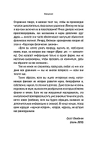 The Mechanism of the Universe: How the Laws of Science Govern the World and How We Learned About It