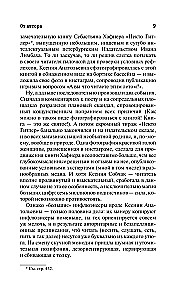 Tajemnicza mapa. Niepełny i niekończący się przewodnik po świecie książek
