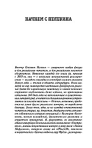 Tajemnicza mapa. Niepełny i niekończący się przewodnik po świecie książek