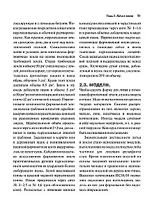 Artistic Products Made of Metals and Their Alloys